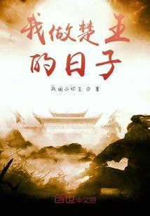 属猪纹身半甲纹什么