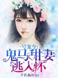 威海阴历九是什么集