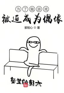 孩子属狗和虎好吗吗