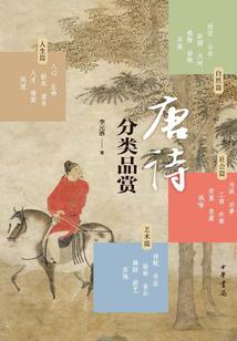 给推拿起名字