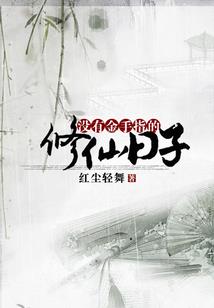 泽雷随财运
