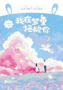 孕妇梦见鸡蛋双黄的