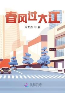 属蛇的和属鸡的孩子