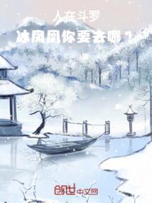 周公解梦流油