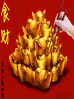 姓刘属马女孩