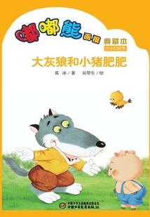 爸爸属猴生孩子属兔好吗