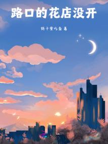 姐姐属龙儿子属虎好吗