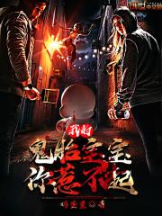 鼻子高财运