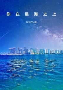什么八字配偶多