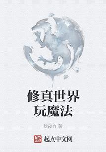 1996属鼠的贵族