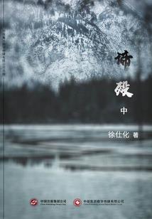 属蛇和属羊相处如何