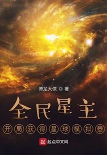1956年后生人八字