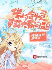 梦到催促登机