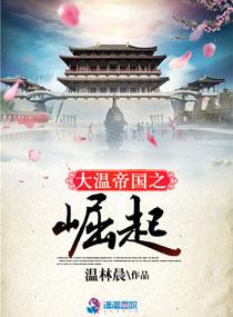 香气四溢什么生肖