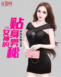 属虎的公司名字最好取