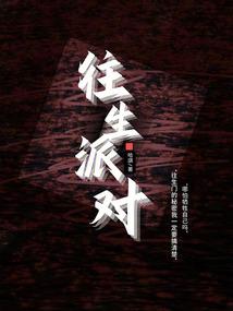 八字灯笼治汗斑
