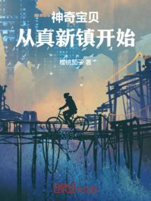 二月份景物