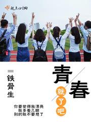 weatherdaemon运程停止