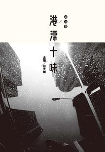 戊戌正月初七老黄历