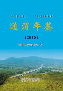 属马吉利数字2019
