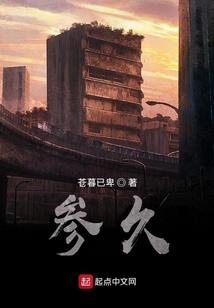 女生属蛇还是属龙好命