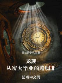拥抱太阳的月亮网名