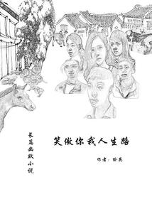 6月份婚礼