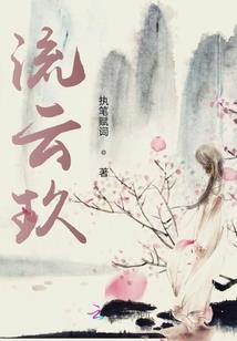 女人维男人奶