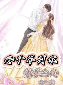 属蛇和属牛的能结婚不