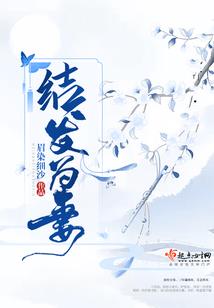 20030112运势