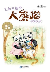 跳动的含义