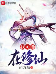 属相蛇能当脚链吗