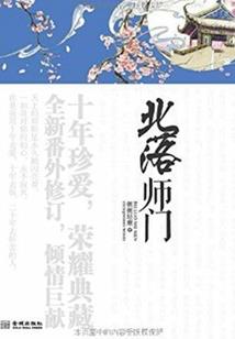 命运女神海顿