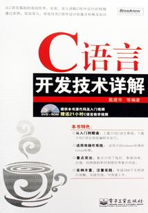 婚配算阳历还是阴历