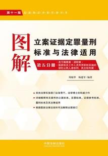 数羊跟属蛇