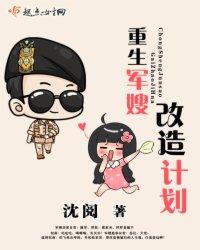 一身劳苦的人八字