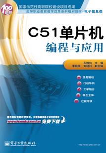 解安葬八字