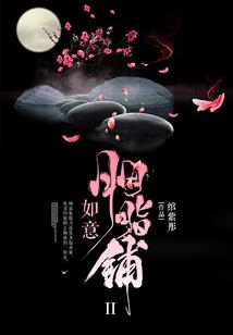 属虎的女生带什么