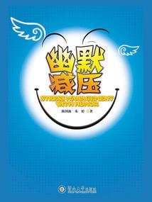 2017年属猪女运气