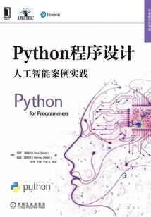 财运天降356