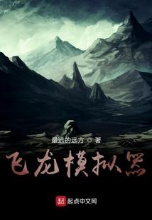 乐昌含笑风水上好吗