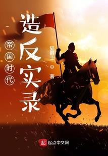 属马的男生2014