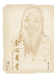 运程车每日宜忌