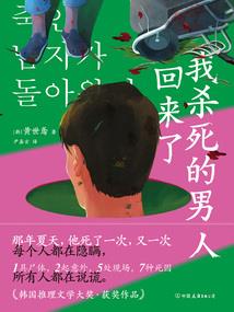 蛇生肖配婚