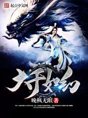 属兔的12月出生好吗