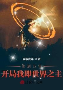 2018财运差生肖