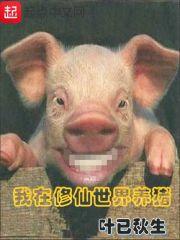 周公解梦屁股上长毛