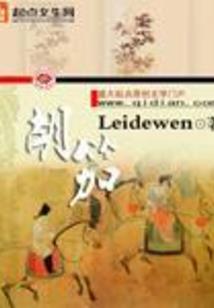 属马专属头像男