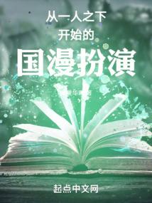 前鸡后狗打一生肖