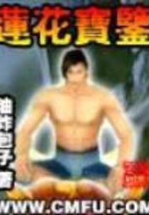 春天吃春卷的寓意是